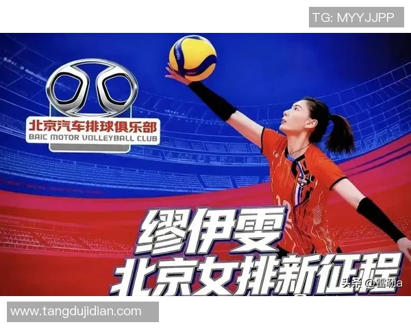 杭州排球队在世界杯预选赛中以87分高居榜首展现强劲实力 杭州排球队在世界杯预选赛中以87分高居榜首展现强劲实力