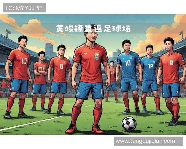 演艺圈明星对足球巨星的幽默调侃与背后的文化碰撞分析 演艺圈明星对足球巨星的幽默调侃与背后的文化碰撞分析