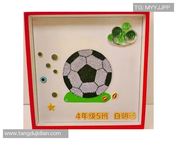 足球明星创作的艺术作品展现他们的激情与梦想 足球明星创作的艺术作品展现他们的激情与梦想