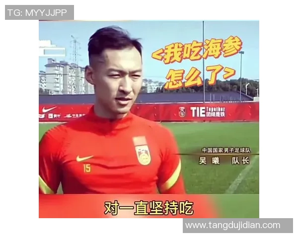 足球明星背后的故事与梦想揭秘精彩采访问答分享 足球明星背后的故事与梦想揭秘精彩采访问答分享