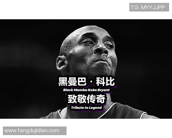 足球明星追星科比的感人瞬间与激励故事视频分享 足球明星追星科比的感人瞬间与激励故事视频分享