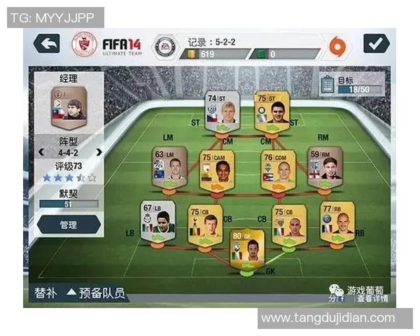 重庆足球队与南京足球队赛后复盘分析力量对比与战术探讨 重庆足球队与南京足球队赛后复盘分析力量对比与战术探讨