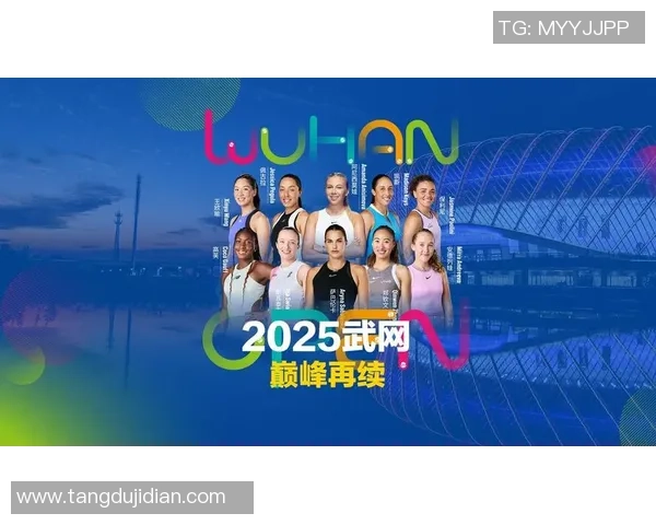 网球专题：聚焦武汉网球队的比赛经验