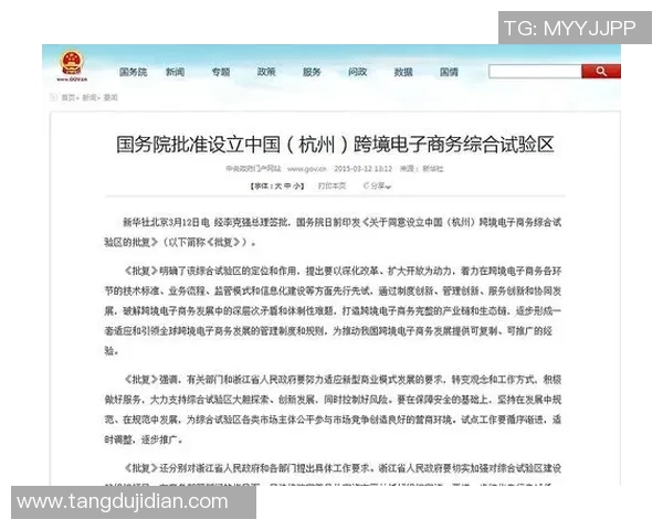 重磅专题：杭州网球队的防守革新