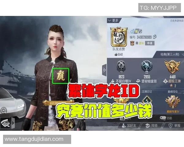 和平精英评论:BLG的快攻得失