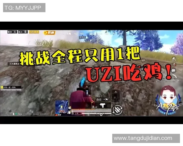 和平精英战术：EDG的反击体系