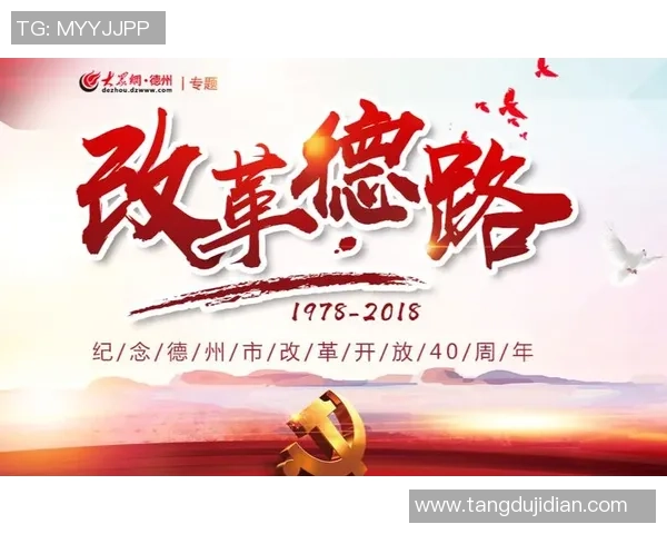 重磅专题：重庆足球队的快攻革新