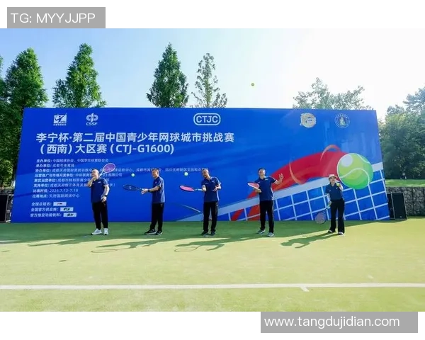 2026网球团队协作排名：成都网球队创新高