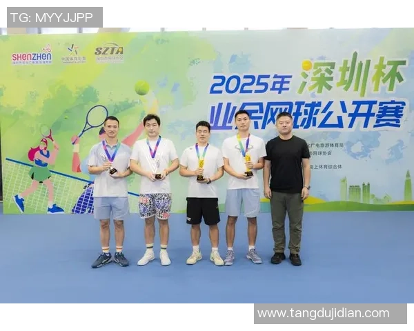 2026网球团队协作排名：深圳网球队创新高