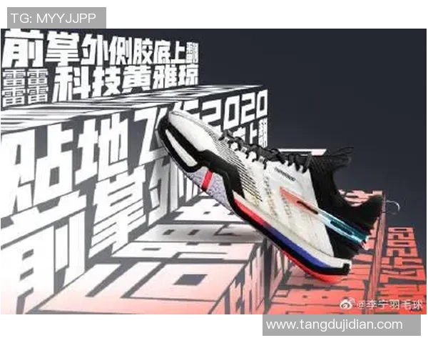 专业解读：南京羽毛球队的中路突破打法_1