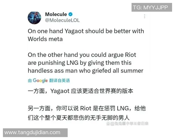 英雄联盟热议：LNG的心理素质争议